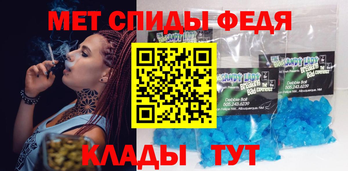 Amphetamine  Вход с VPN  Дербент  Amphetamine 98% 