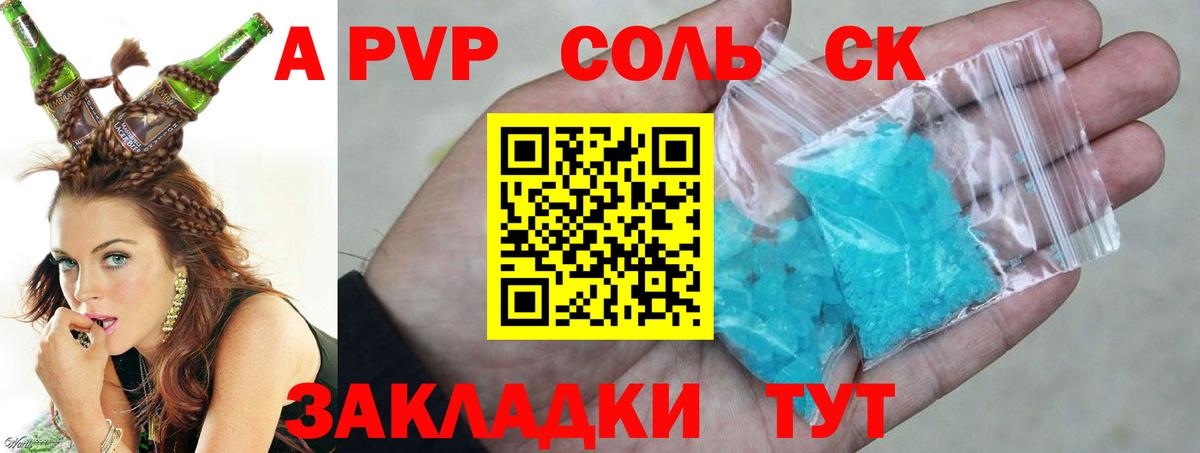 Каннабис Дербент