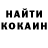 Амфетамин VHQ Inga Evgeneva