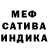 АМФЕТАМИН 98% DemonGuarde
