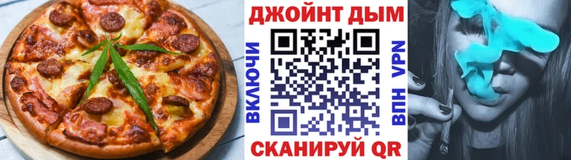 Еда ТГК конопля  закладки  Дербент 