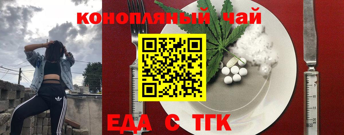 Canna-Cookies марихуана  Вход с VPN  Дербент 