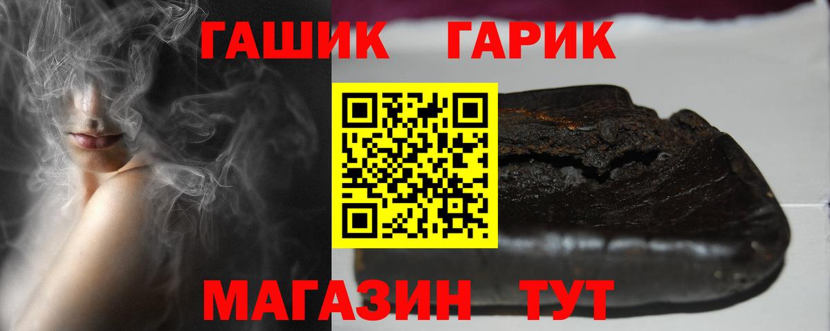 Гашиш Premium  Гашиш гашик  Вход с VPN  ГАШИШ  Дербент 