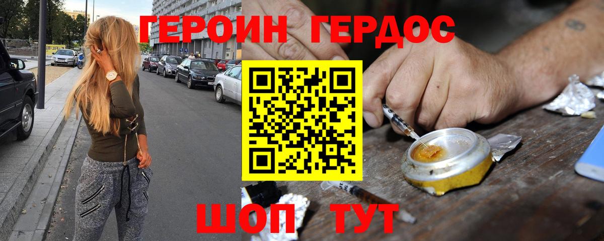 Гашиш  КОКАИН  Каннабис  Меф   Дербент  Вход с VPN 