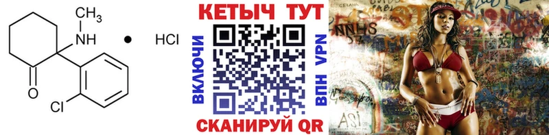MEGA ССЫЛКА  Дербент  КЕТАМИН ketamine 