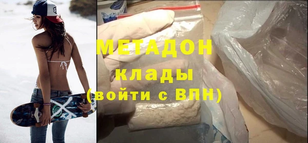 apvp Абинск