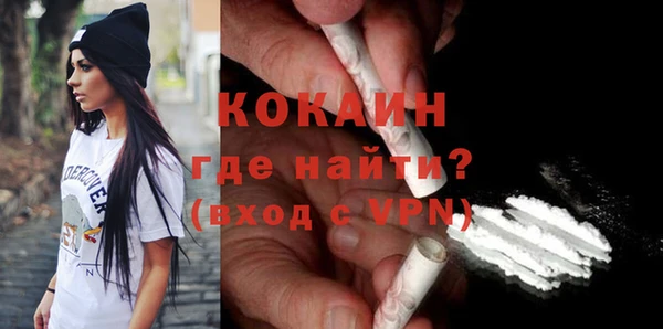 спиды Абаза