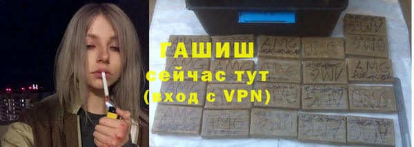 apvp Абинск