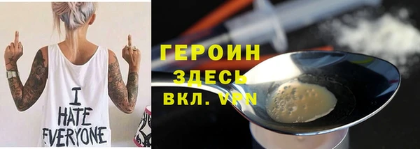 apvp Абинск