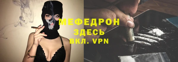 спиды Абаза