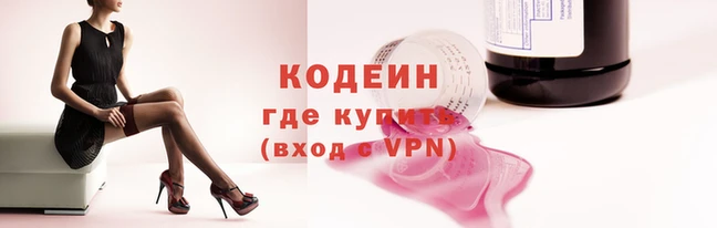 спиды Абаза