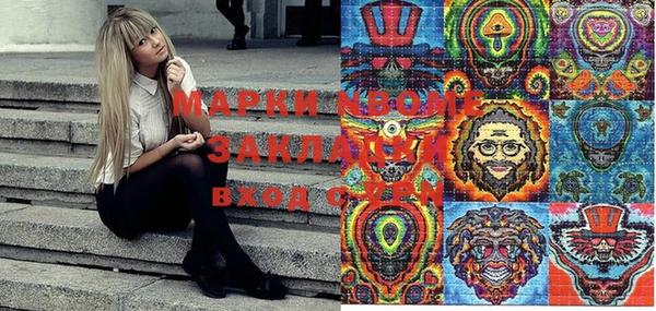 спиды Абаза