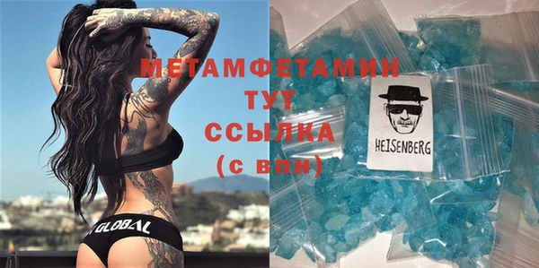 спиды Абаза