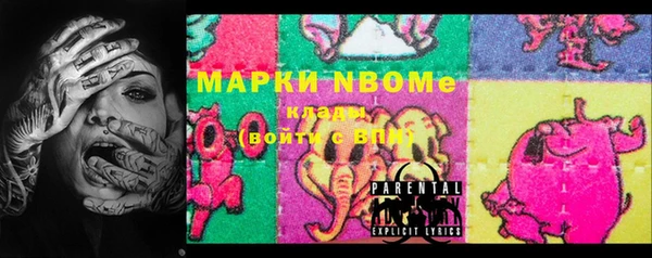 apvp Абинск