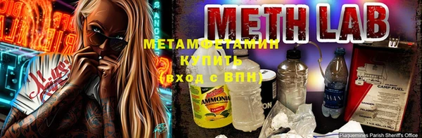 скорость Абдулино