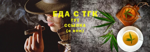 скорость Абдулино