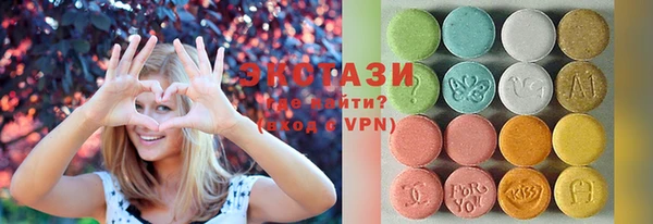 спиды Абаза