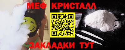 COCAINE Гусь-Хрустальный