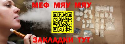 COCAINE Гусь-Хрустальный