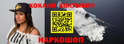 COCAINE Гусь-Хрустальный