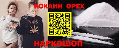 каннабис Гусев