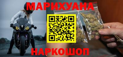 каннабис Гусев