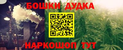 каннабис Гусев