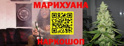 каннабис Гусев