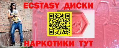 скорость mdpv Гусиноозёрск