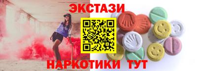 COCAINE Гусь-Хрустальный