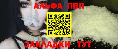 COCAINE Гусь-Хрустальный