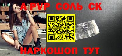 COCAINE Гусь-Хрустальный