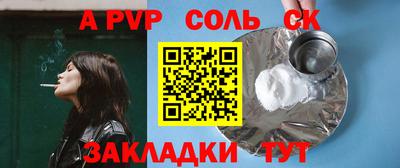 скорость mdpv Гусиноозёрск