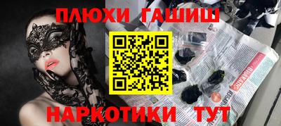 COCAINE Гусь-Хрустальный