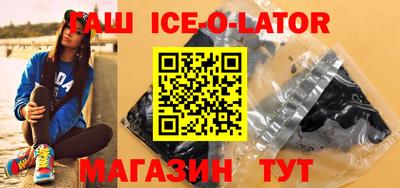 каннабис Гусев