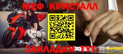COCAINE Гусь-Хрустальный