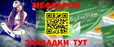 скорость mdpv Гусиноозёрск