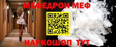 COCAINE Гусь-Хрустальный