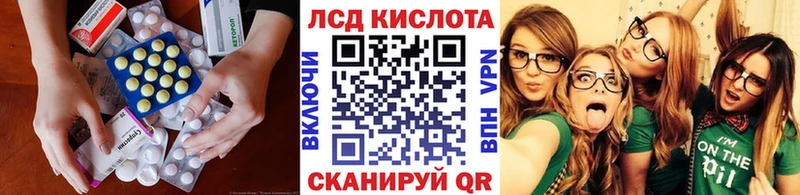 ЛСД экстази кислота  Дербент 