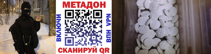 ОМГ ОМГ ONION  Дербент  МЕТАДОН мёд 