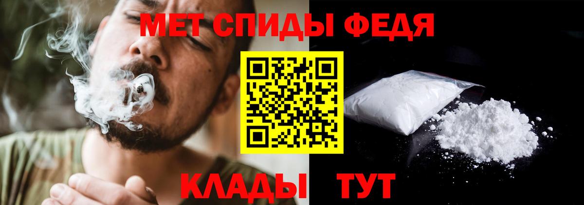 Дербент  МЕТАМФЕТАМИН мет  Вход с VPN 