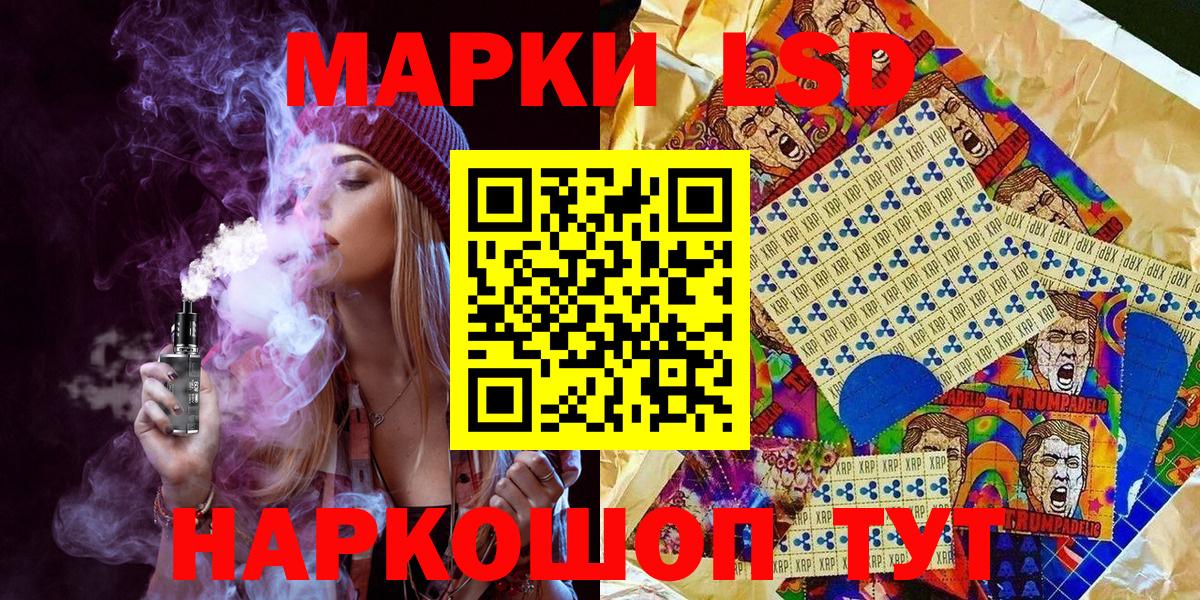 Марки N-bome 1500мкг Дербент