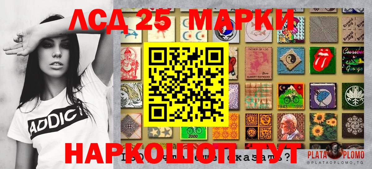 Наркотические марки 1,8мг  Наркотические марки 1,8мг  Дербент  Марки NBOMe  Вход с VPN 