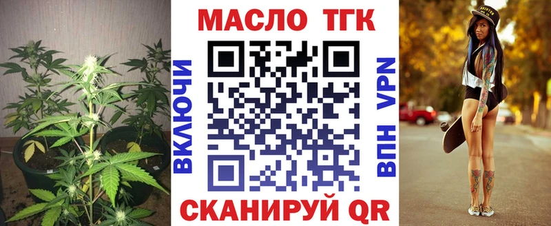 ТГК Wax  мега как войти  Дербент  купить закладку 