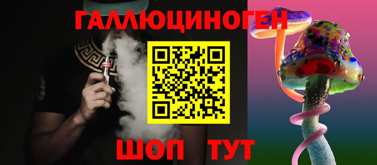 Псилоцибиновые грибы Cubensis  Псилоцибиновые грибы Psilocybe  Дербент  Вход с VPN 