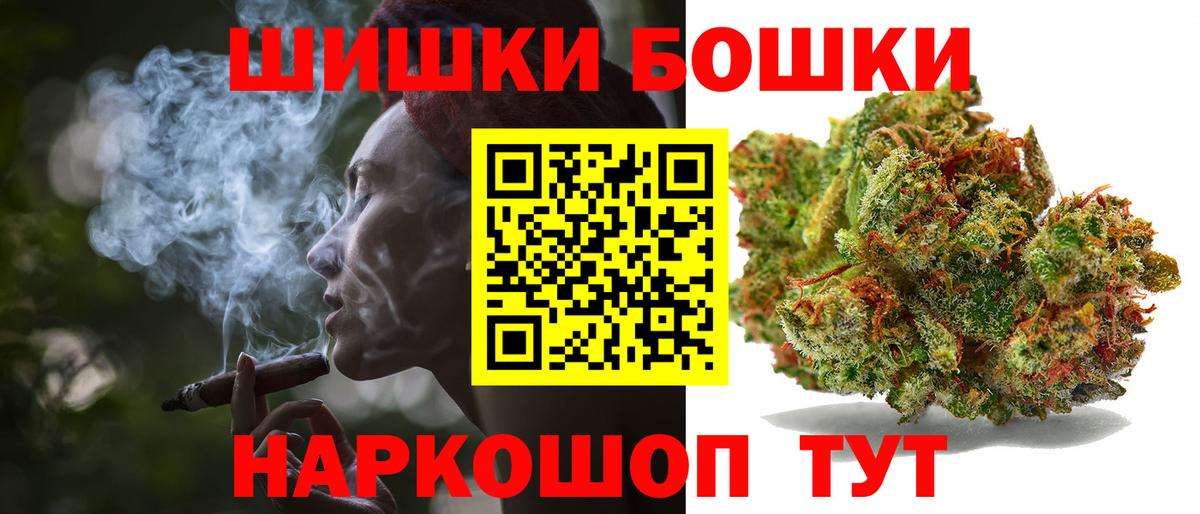 Шишки марихуана ГИДРОПОН  Канабис сатива  Вход с VPN  Дербент  МАРИХУАНА ГИДРОПОН 
